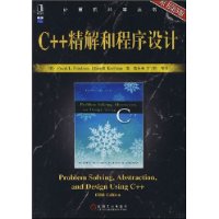  C++ͳ(ԭ5)