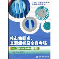  桢ȫ濼:2Visual FoxPro()