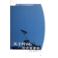  ����ʱ��:��ʷ�ж೤