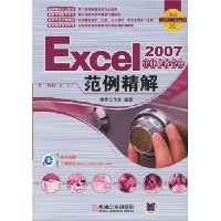  Excel2007ҵװ