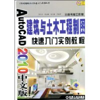  AutoCAD 2010İ潨ľͼʵ̳(1)