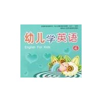 幼儿学英语4