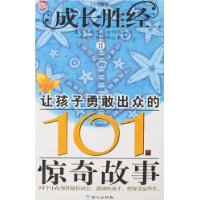  ɳʤ2:ú¸ҳڵ101(Сѧ)