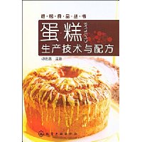  ䷽