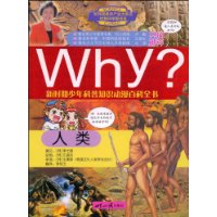  Why?