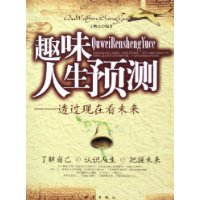  Ȥζ����Ԥ��:͸�����ڿ�δ��