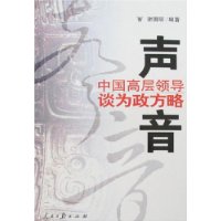  ����:�й��߲��쵼̸Ϊ������