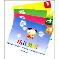  ׶Ӣ(4)