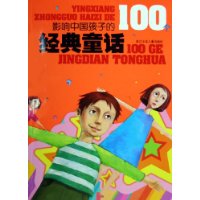  Ӱйӵ100ͯ