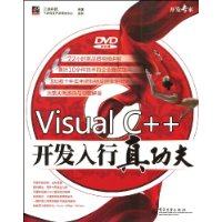  Visual C++湦(DVDROM1)