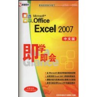  Microsoft Office Excel2007ѧ(İ)(2+)