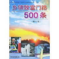  ¸·500(޶)