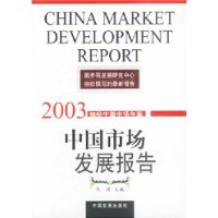  йгչ(2003йгԺչо֯׫д±)