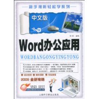  İWord칫Ӧ(1)