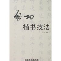  鼼