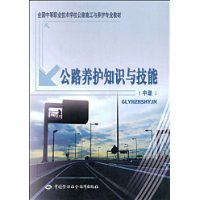  ·֪ʶ뼼(м)