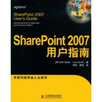  SharePoint2007�û�ָ��