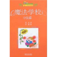  ħ��ѧУ:����֮��(ʮ�������ذ�)