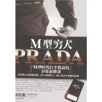  M˵PRADA(Mʱ¸33ñ޿)