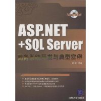  ASP.NET+SQLServerϵͳʵ(1)