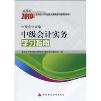  2010мʵѧϰָ(мʸ)