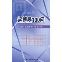  100