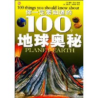  һҪ֪100