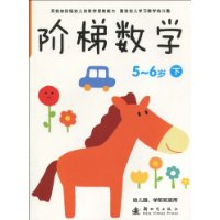  ѧ(5-6)