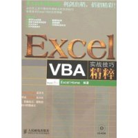  Excel VBAʵսɾ(VCD1)