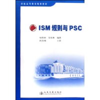  ISM������PSC