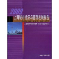  2009Ϻоչ:ϺʽĽ:ս·