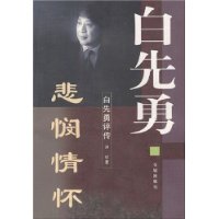  黳: