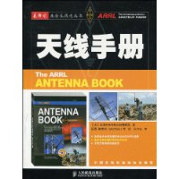 天线手册