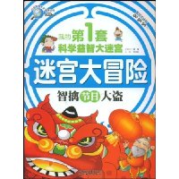  �ҵĵ�1�׿�ѧ���Ǵ��Թ�:�Թ���ð��-���ܽ��մ��