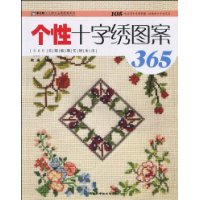  ����ʮ����ͼ��365