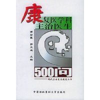  ҽѧҽ500