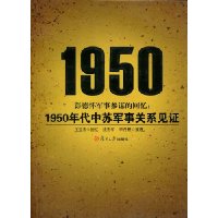  »²ıĻ:1950վ¹ϵ֤