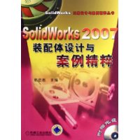  SolidWorks2007װ밸()