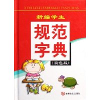  ±ѧ淶ֵ(˫ɫ)