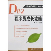  DB2Աɳ