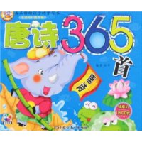  ʫ365()