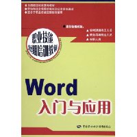 WordӦ