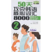  50칥˺Ĵʻ8000(2)()