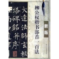  Ȩ鲿һٷ(°)