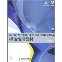 ADDBE AFTER EFFECTS CS3 PROFESSIONAL׼ѵ̲