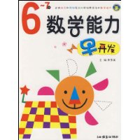  ѧ翪(6-7)