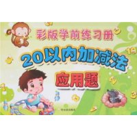  ʰѧǰϰ:20ڼӼӦ