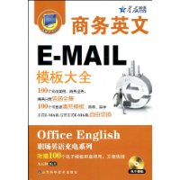  ǻӢӢE-MAILģȫ(CD1)