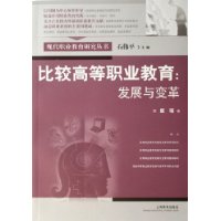  �Ƚϸߵ�ְҵ����:��չ����