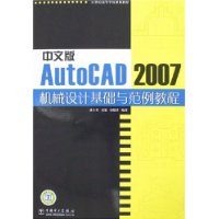  İAutoCAD 2007еƻ뷶̳